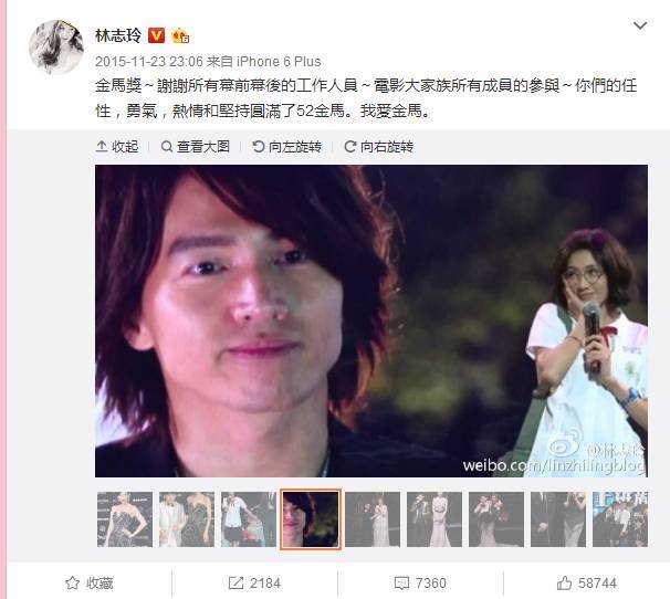 蛛丝马迹太多，林志玲言承旭的15年连续剧终于要结局了！