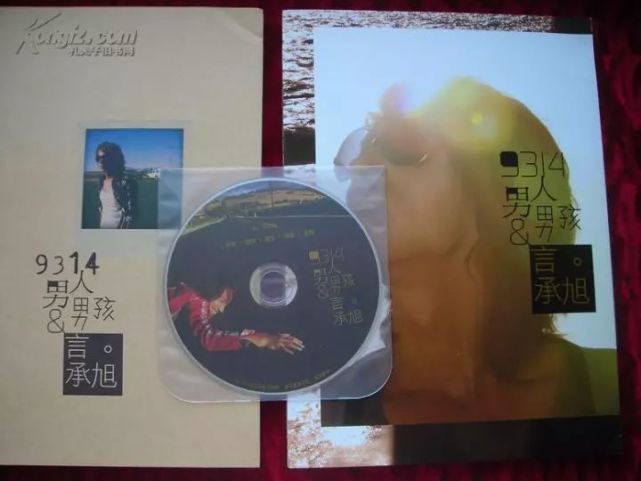 蛛丝马迹太多，林志玲言承旭的15年连续剧终于要结局了！