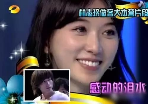 蛛丝马迹太多，林志玲言承旭的15年连续剧终于要结局了！