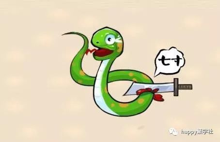 懂懂什么成语_成语故事图片(2)