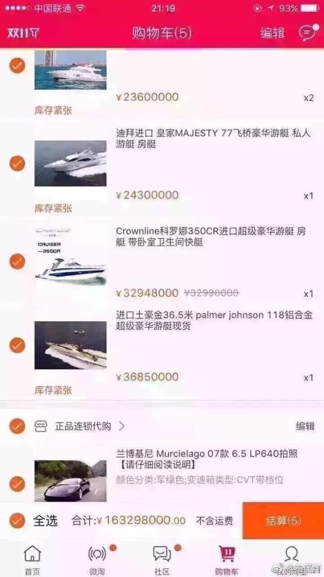 p11ۿ!IֱCuҴ6 ֱ600f