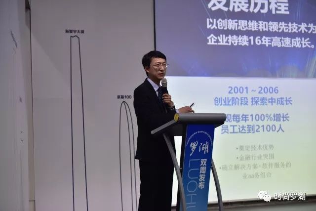 罗湖四大武林高手引领大梧桐新兴产业带崛起