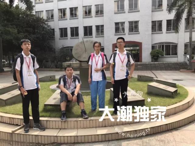 厉害!嘉兴4名学生捧回了全国地理奥赛一等奖