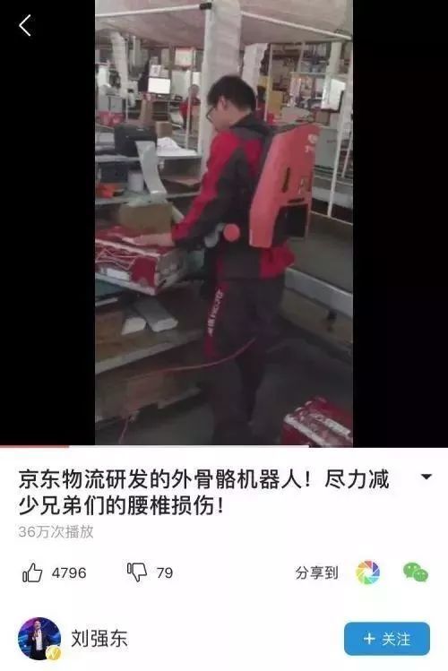 7点见|iPhone X再陷掉漆门;京东给快递员配骨骼