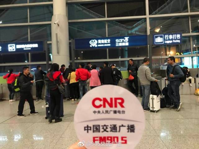 南航航班紧急备降长沙 现已安全降落