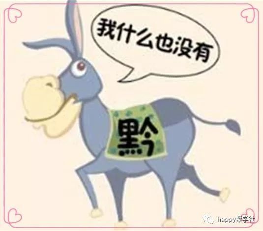 猜成语 高_看图猜成语高难度(2)
