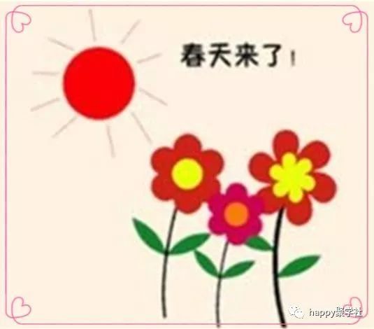 猜成语花香_鸟语花香看图猜成语