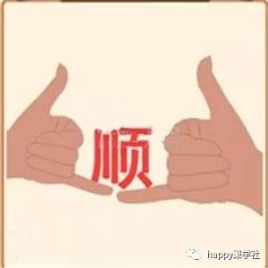 什么什么颜什么成语_成语故事图片