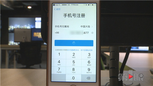 无需银行卡密码 男子利用支付宝将房东存款转