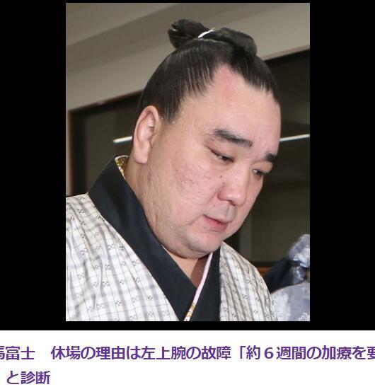 火爆!日本相扑高手酒后斗殴 1人被打成脑震荡