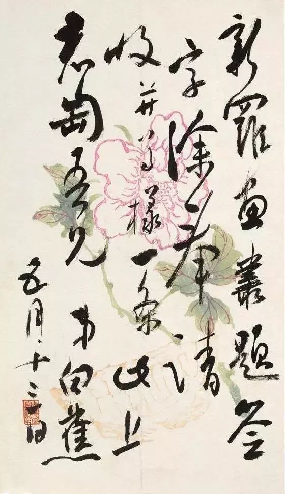 白蕉:写好书法,就看这三个字!