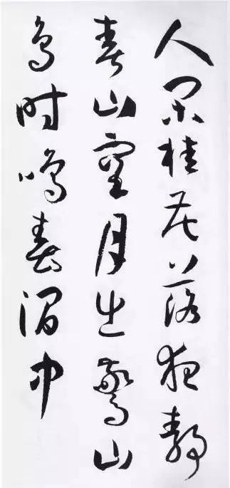 不知处曲谱_云深不知处图片(3)