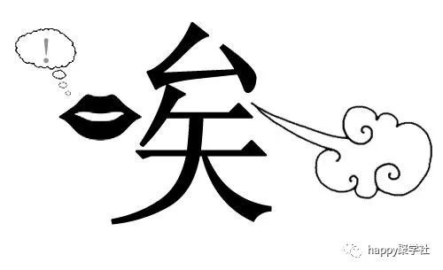 什么什么远什么成语_成语故事图片
