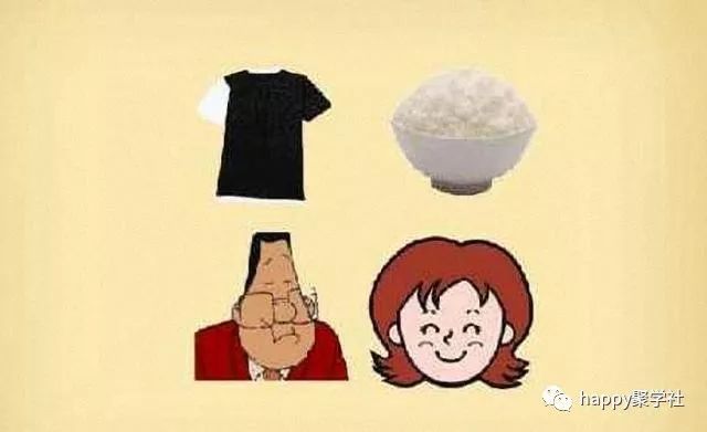 学霸猜成语一个人穿着青衣服_新网球王子校服青学