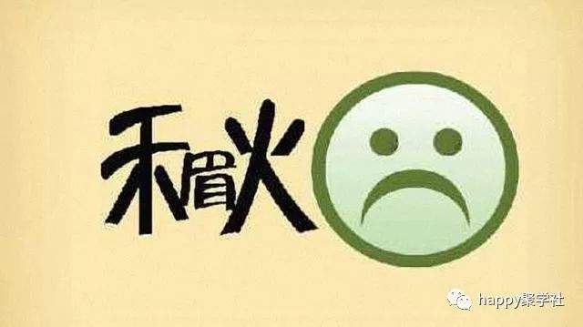 成语一什么什么天_成语故事图片