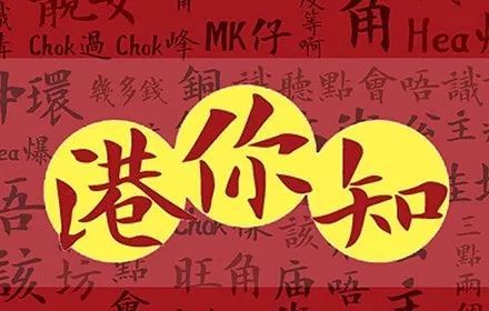 所以近十几年来,有学者一再提出粤方言有一个古越语的底层,所谓底层