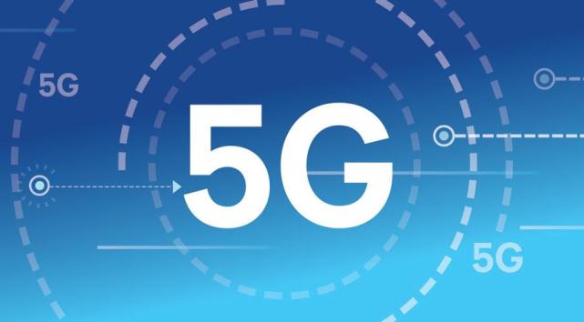 工信部发布5G频谱规划 中国首推中频段5G商用