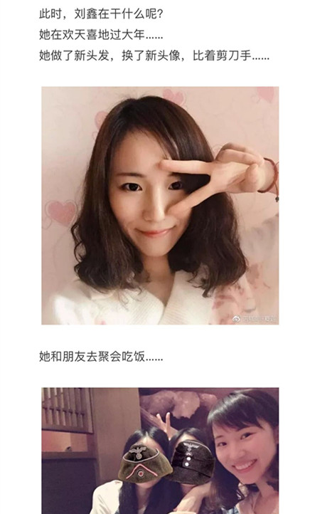 江歌刘鑫案，急着吃人血馒头的人，有谁看完了25段视频？_新闻_腾讯网