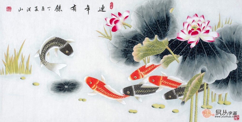 好寓意荷花鲤鱼图 过节送礼送吉祥,鲤鱼,中国传统吉祥图案,有"鲤鱼跃