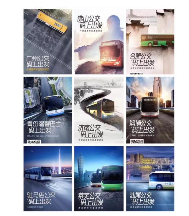 从今天开始,广州可以通过微信乘地铁了