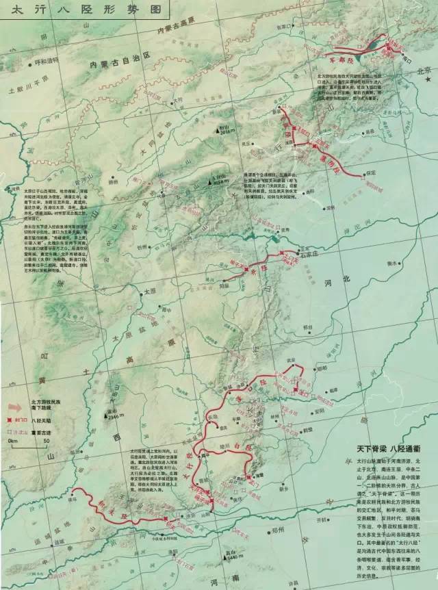 八走太行山才知道壮观二字怎么写