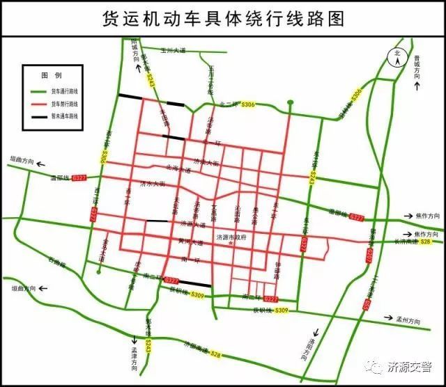 上述道路禁行后,所有货运机动车统一绕行二环路通行,南二环(文昌路至