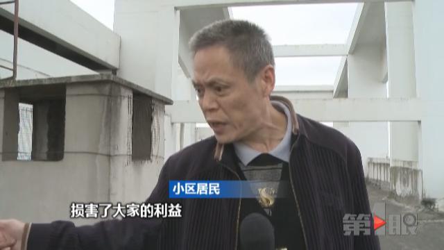 “凿穿”天花板直通楼顶 业主你真“有才”