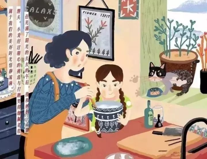 妈妈三观正是一个家庭最大的福气