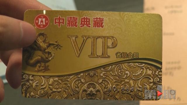 女子花113万投资连体钞 仅值几万元