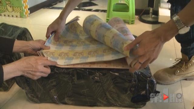 女子花113万投资连体钞 仅值几万元