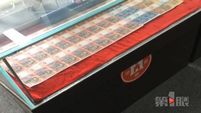 女子花113万投资连体钞 仅值几万元