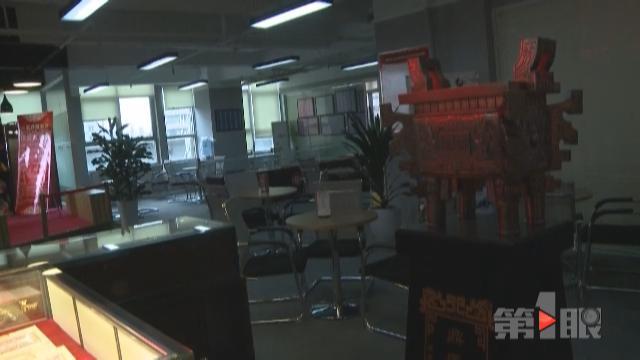 女子花113万投资连体钞 仅值几万元