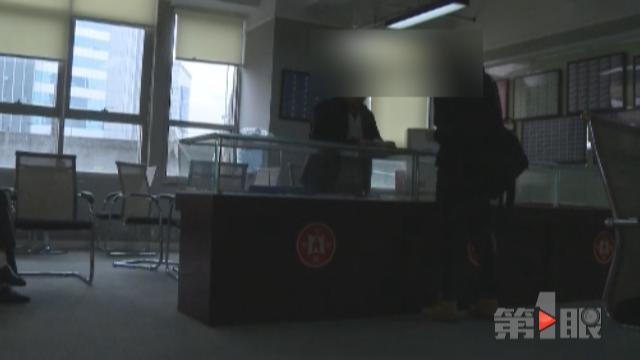 女子花113万投资连体钞 仅值几万元