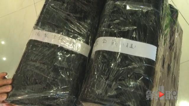 女子花113万投资连体钞 仅值几万元