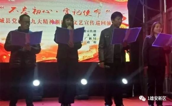 为规划建设提供坚强保障!雄安新区将集中培训