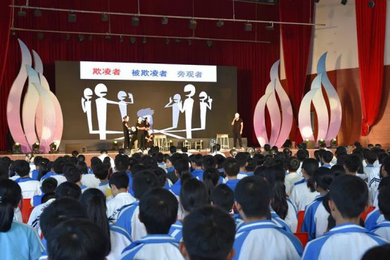 反校园欺凌 建和谐校园---大亚湾共青团青春微