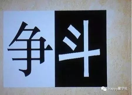 膽字猜一成语_四字成语你画我猜