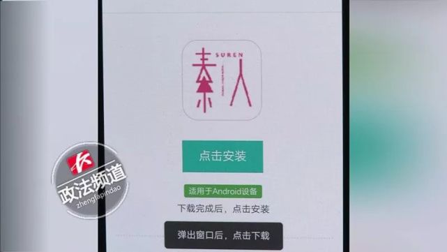 打击黄播!暴露女主播边收礼物边脱衣 钱多还能