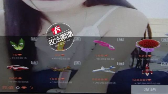 打击黄播!暴露女主播边收礼物边脱衣 钱多还能