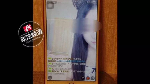 打击黄播!暴露女主播边收礼物边脱衣 钱多还能