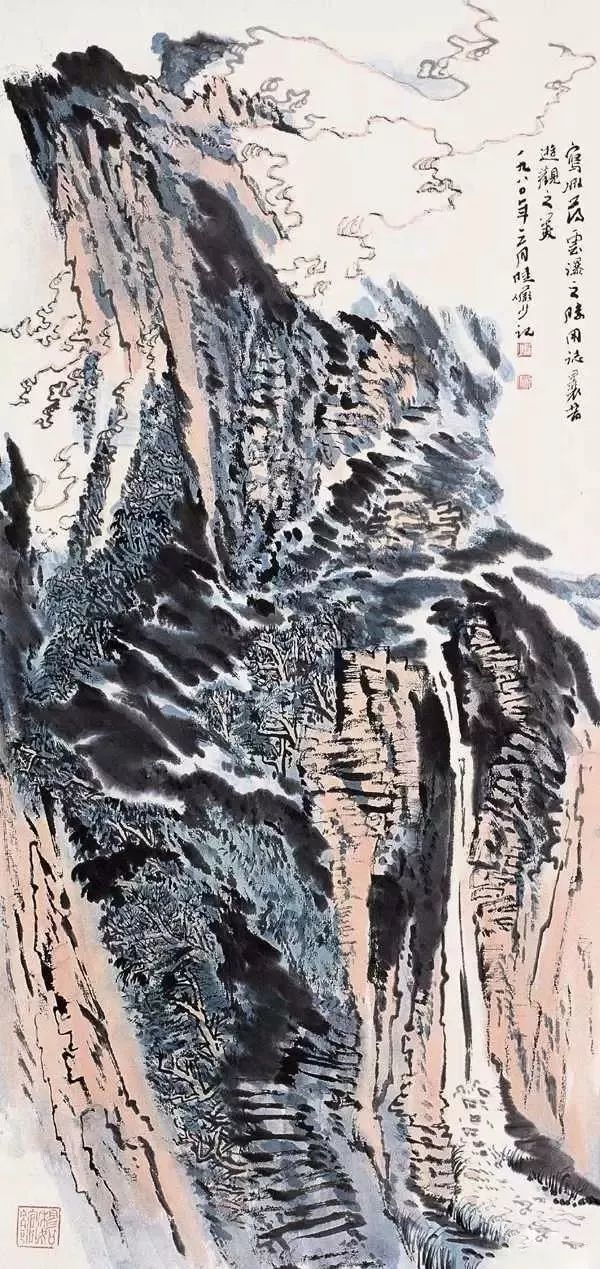 画家 陆严少