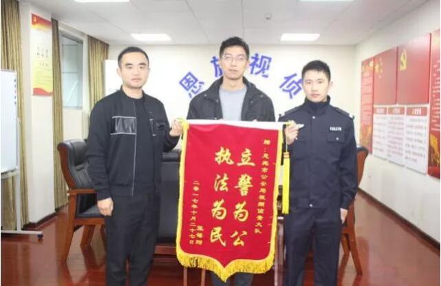 手机不慎遗落电玩城 民警帮其找回后失主送来