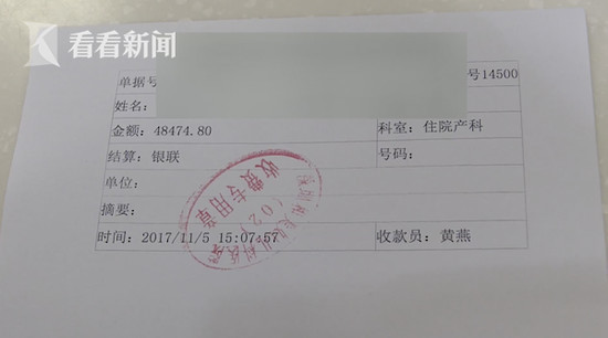 南山女子花38萬(wàn)剖腹產(chǎn) 發(fā)現(xiàn)肚皮冒出線頭