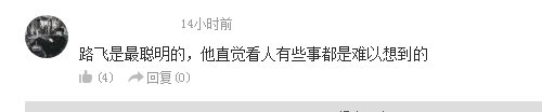 话题：喜欢的角色换声优，你还看吗
