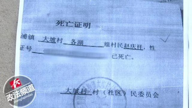 长沙一五旬老人被销户证明已死亡多年 怎么回