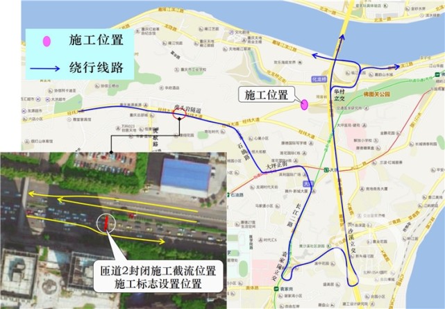 请注意！这些时间、这些地方交通有管制
