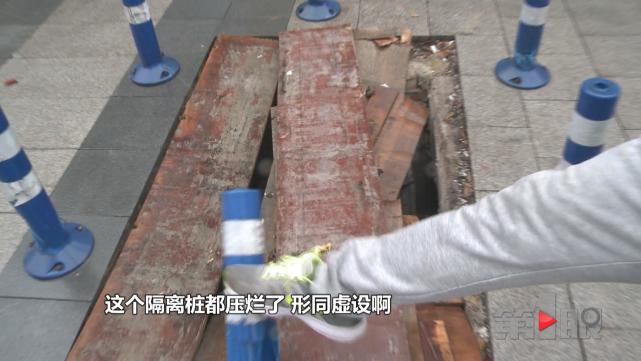 两百米路段现十大洞 过路就像闯关