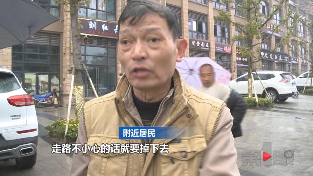 两百米路段现十大洞 过路就像闯关