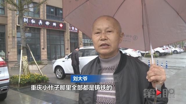 两百米路段现十大洞 过路就像闯关