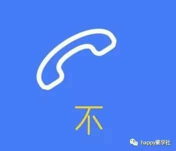 成语唇什么_成语故事图片